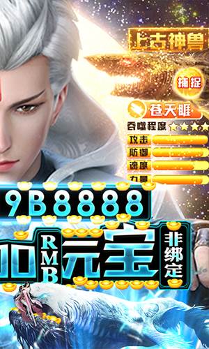 星云纪BT版 安卓版v1.0.0